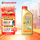 嘉實多（Castrol）極護智E版 全合成機油 潤滑油 0W-20 C5 1L 汽車保養(yǎng)