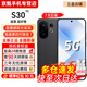 vivo S30 Pro mini/S30【24期免息】 多彩小直屏 藍晶×天璣9300+超級潛望長(cháng)焦 6500mAh學(xué)生AI 5G手機 可可黑 16GB+512GB【S30】 官方標配【贈2年店鋪延