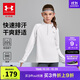 安德瑪（Under Armour）兒童長(cháng)袖T恤春秋中性跑步訓練休閑運動(dòng)立領(lǐng)長(cháng)袖T恤上衣253303206