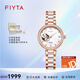 飛亞達（FIYTA）傾城系列薄款陶瓷防水手表女ins風(fēng)全自動(dòng)機械表時(shí)尚女表簡(jiǎn)約氣質(zhì) 白月光 DLA21003.PWSD
