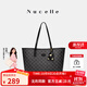紐芝蘭（NUCELLE）【沈月同款】包包女款2025年鴨子托特包大容量通勤單肩包生日禮物