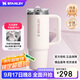 STANLEY巨無(wú)霸杯PRO 保溫保冷大容量不銹鋼男女學(xué)生水杯保溫杯中秋禮物 【熱賣(mài)爆款】晶粉色- 887ml