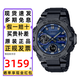 卡西歐（CASIO）手表男士G-SHOCK鋼鐵黑暗之心藍牙太陽(yáng)能防水指針運動(dòng)石英表禮物 GST-B400BD-1A2 太陽(yáng)能+藍牙