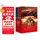 三色鐲（《甄嬛傳》《羋月傳》編劇王小平最新力作 關(guān)曉彤 姜文 胡軍 蘇菲.瑪索主演電影 全3冊） 小說(shuō) 雙11大促