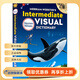 麥林韋氏 新版韋氏中級圖解詞典字典辭典 Merriam Webster’s Intermediate Visual Dictionary Visual Dictionary