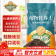 德沃多肥料植物營(yíng)養土通用8L園藝養花土種菜花卉盆栽多肉種植土有機基質(zhì)土壤