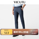 威可多（VICUTU）【小藍西三代】七夕禮物易打理正裝商務(wù)結婚禮服 藍色西褲175/87B