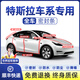 八爪魚(yú)汽車(chē)密封條全車(chē)防塵防漏雨膠條中控密封膠條B柱車(chē)門(mén)隔音降噪膠條 特斯拉系列 全車(chē)款升級材質(zhì)原生橡膠【送B柱+車(chē)載香薰】