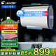 海爾（Haier）扁桶雙膽電熱水器3300W超薄短款小尺寸家用儲水式速熱增容 50L 3300W 搪瓷內膽海爾Leader