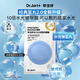 蒂佳婷（Dr.Jart）【藍丸2.0升級】水光彈藍丸面膜20片居家水光面膜補水保濕玻尿酸