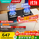 華帝（VATTI）【小灶王】國家補貼20%煤氣灶燃氣灶嵌入式雙灶4.5kW大火力一級能效灶臺灶具i10106【液化氣商品】
