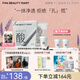 FAN BEAUTY DIARY范冰冰同款泥好酸雙重清肌小杯白泥膜生日禮物送女友 泥好酸雙重清肌小杯泥膜7g*10