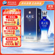 洋河 藍色經(jīng)典 天之藍 52度 520ml 單瓶裝 綿柔濃香型白酒