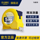 長(cháng)城精工鋼卷尺加厚高精度米尺木工米尺家用測量尺子圈尺5米*25mm 017865