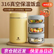 CAMUZ三層316不銹鋼保溫飯盒24小時(shí)超長(cháng)保溫餐盒多層保溫桶上班族學(xué)生Y