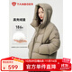 坦博爾2025秋冬季新款羽絨服女裝高倍充絨加厚零壓云朵泡芙連帽保暖外套 松木棕 XS (155) 建議體重110斤之內