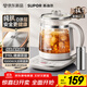 蘇泊爾（SUPOR）1.5L養生壺煮茶壺燒水壺電熱水壺電水壺煮茶器花茶壺 316L不銹鋼純鈦0涂層 多段恒溫保溫SW-15YQ64