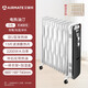 艾美特電熱油汀取暖器電暖氣片家用全屋大面積油酊烤火爐HU1320-1 [2200W13片加寬散熱片]HU1320-1 13片