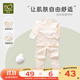 拉比（Labi Baby）嬰兒衣服新生兒長(cháng)袖內衣套裝春秋季寶寶睡衣男女童秋衣秋褲純棉 水果肩開(kāi) 黃色 73