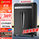 科密8張連碎22分鐘碎紙機辦公室專(zhuān)用大型商務(wù)辦公家用文件粉碎機（2*10mm 20L 5級保密）C-838H