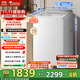 小天鵝（LittleSwan）12公斤大容量變頻波輪洗衣機(jī)全自動(dòng)水魔方防纏繞  除菌除螨 六重減震平衡一級(jí)能效 TB12VE20DW【小烏梅2.0輕奢版】