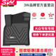 3W適用TPE汽車(chē)腳墊大眾帕薩特高爾夫8探歌探岳途岳ID3.4id6專(zhuān)車(chē)用CC 黑色 帕薩特pro腳墊+毯面/25款