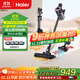 海爾（Haier）吸塵器無(wú)線(xiàn)家用手持大功率吸拖一體機60分鐘長(cháng)續航紫外線(xiàn)除螨除塵拖地三合一立式收納寵物家庭適用 【紫外線(xiàn)除螨套餐】升級紫外線(xiàn)除螨刷/吸拖三合一