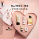 圣羅蘭（YSL）口紅香水禮盒限定黑管442 自由之水唇膏生日禮物送女友中秋禮品