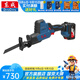 東成 充電式無(wú)刷鋰電往復鋸鋰電馬刀鋸20V大容量電池長(cháng)續航 DCJF22E 往復鋸 20V4.0Ah雙電