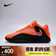 耐克（NIKE）Giannis Freak 7 EP 男子控場(chǎng)舒適柔軟輕盈回彈抓地流暢籃球鞋 HF3451-800 44