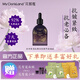 花皙蔻（ClorisLand）菁純牡丹凝時(shí)鮮顏套裝精華水乳霜抗皺淡紋緊致保濕補(bǔ)水實(shí)體店同款 【抗皺淡紋】精華液30ml