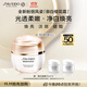 資生堂（SHISEIDO）資生堂盼麗風(fēng)姿透白淡斑凝霜 50ml 生日禮物女