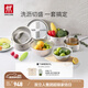 雙立人（ZWILLING）食品接觸級不銹鋼瀝水籃淘米洗菜籃多功能洗水果廚房用具瀝水盆 瀝水籃*3+多用盆*3+刨絲7件 10.7L