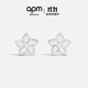 APM Monaco花朵耳釘時(shí)尚飾品925銀飾品禮物送女友送老婆