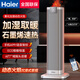 海爾（Haier）取暖器家用立式智能恒溫省電暖風(fēng)機電暖氣電暖器小太陽(yáng)家用烤火器浴室熱風(fēng)機低噪臥室速熱嬰兒可用 【升級Pro藍牙手機-AI語(yǔ)音款】石墨烯雙效速熱