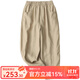 NY-RCE棉麻休閑褲女夏季薄款寬松女士亞麻女褲闊腿褲九分褲哈倫褲女裝 卡其色 L 【120-140斤】