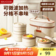美廚（maxcook）保溫飯盒 316L不銹鋼便當盒微波爐加熱學(xué)生上班餐盒配袋MCFT4442