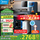 美的（Midea）凈水器母嬰家用1100G流速0阻垢劑華凌廚下RO反滲透加熱直飲一體機餐邊柜管線(xiàn)機前置過(guò)濾全屋套裝 星河冷熱彩屏管線(xiàn)機+凈水器
