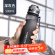 康知緣（KANGZYUAN）Tritan水杯男女士學(xué)生茶杯健身運動(dòng)水杯便攜直飲塑料杯子