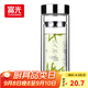 富光雙層玻璃杯 高硼硅玻璃泡茶杯子 茶水分離杯 帶茶隔商務(wù)水杯男士