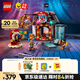 樂(lè )高（LEGO）積木拼裝海賊王75637 小丑巴基的馬戲團男孩女孩兒童玩具生日禮物