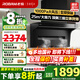 老板（Robam）抽油煙機家用25立方星辰系列20A8S小黑翼超薄平嵌油煙機大吸力7字型頂側雙吸抽煙機吸油煙機 【單煙機】25m31000Pa變頻快吸 20A8S