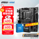 微星英特爾 酷睿 13代I5 搭 微星（MSI）B760 主板CPU套裝迫擊炮 板U套裝 B760M BOMBER WIFI DDR4 I5 13400F