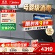 美的（Midea）【萬(wàn)向X6S Max星河版】洗碗機(jī)嵌入式18套一級(jí)水效105℃熱風(fēng)烘干母嬰消毒一鍵洗烘蒸汽單消毒UV殺菌