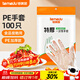 特美居（temeiju）一次性手套食品級100只特厚透明塑料加厚廚房洗碗餐飲