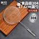 茶花（CHAHUA）長柄304不銹鋼網(wǎng)漏17.6cm食品級不銹鋼家用漏勺加厚勺子火鍋勺