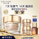雅詩(shī)蘭黛白膠原霜75ml美白淡斑抗皺護(hù)膚品套裝化妝品禮盒生日禮物送老婆