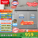 澳柯瑪（AUCMA）211升家用冰柜 雙溫雙箱冷柜 冷藏冷凍臥式冰箱 一級能效 無(wú)界天際線(xiàn)  BCD-211CSNE 國家補貼20%
