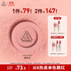 3CE單色腮紅溫婉粉色MONOPINK裸粉色修容定妝生日禮物送女友