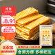 蔚鮮來(lái) 豆腐皮120g 油豆皮半干豆油皮豆制品火涼拌 火鍋麻辣燙燒烤食材